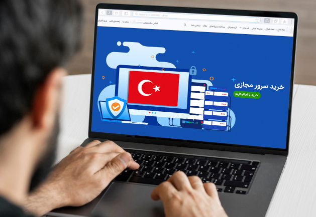 نحوه انتخاب مجازی سازی ترکیه برای نیازهای شما